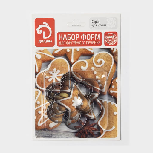 Формы для печенья Доляна «Ромашка», набор 5 шт., 7.8×7.8 см, металл, серебристые