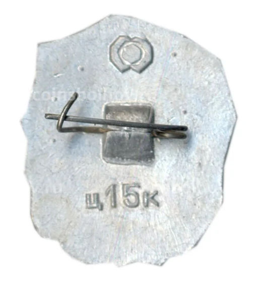 Значок И.Франко