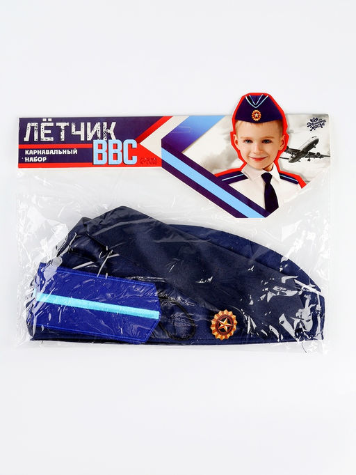 Карнавальный набор «Лётчик ВВС»: пилотка р-р 52-54, погоны 2 шт., галстук