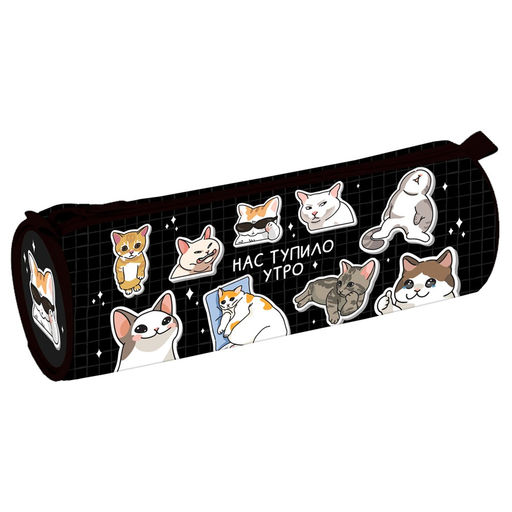 Пенал-тубус 1 отд. ArtSpace "Cats Morning", 210*80 (Sch_65182) полиэстер