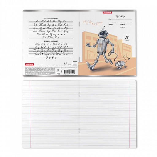 Цена за 10 шт. Тетрадь школьная ученическая ErichKrause Robolife, 24 листа, линейка (в плёнке по 10 шт.)_MIX-PACK  фото 8