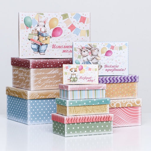 Набор коробок 10 в 1 Исполнения желаний, 30 х 19 х 11,5 - 12 х 6,5 х 4 см
