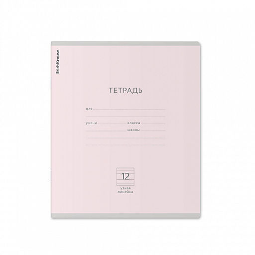 Цена за 280 шт. Тетрадь школьная ученическая ErichKrause Классика Pastel ассорти, 12 листов, косая линейка (в плёнке по 10 шт.) фото 50