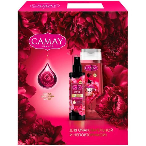 КАМЕЙ набор DESIR (190мл+250мл)