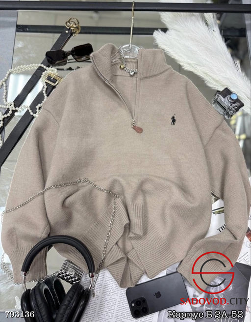 Женский свитшот с молнией и люксовым логотипом Polo
