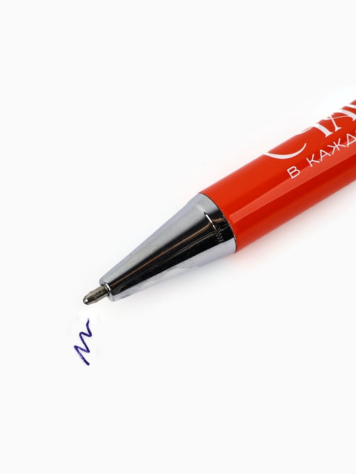 Ручка шариковая, синяя паста металлический корпус в коробке, 1.0 мм Самой прекрасной