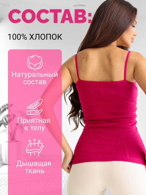 Женская майка Berrak 8050