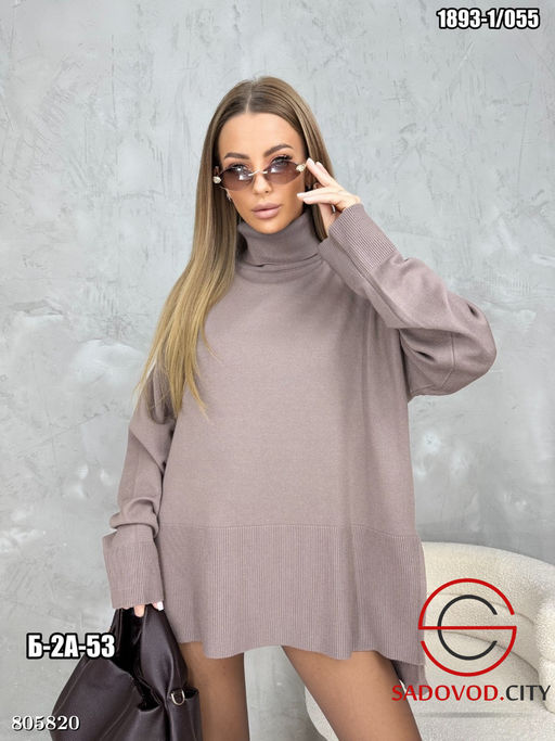 Кофта женская оверсайз