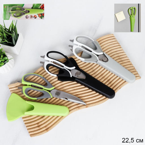 Ножницы многофункциональные в чехле и магнитом / BN-1024 /уп 144/