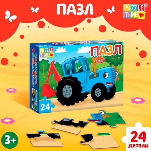 Пазл Синий трактор, 24 элемента фото 4