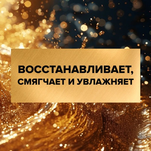 Zollider Premium Парфюмированный бальзам после бритья, 150 мл фото 6