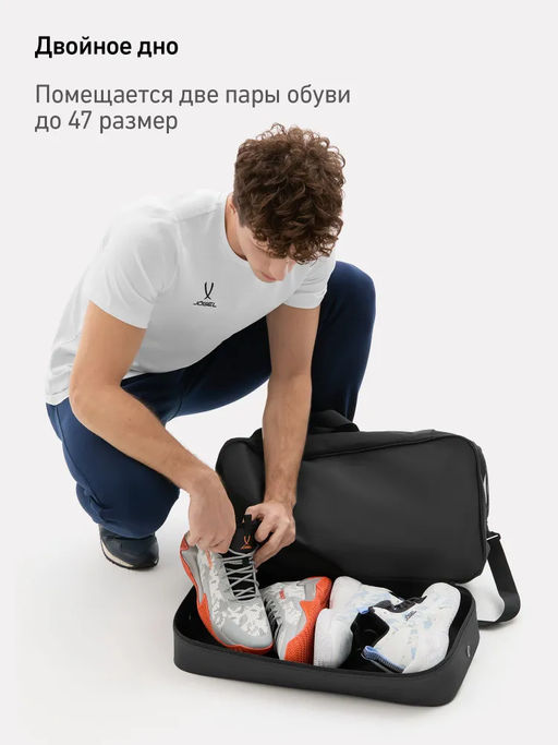 Сумка спортивная с двойным дном JOGEL Division Double Bottom Bag, черный  фото 19