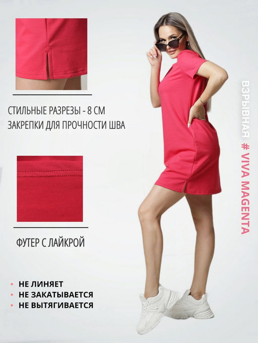 Платье женское П-165 (футер с лайкрой) Светло-серая - Elenatex фото 2