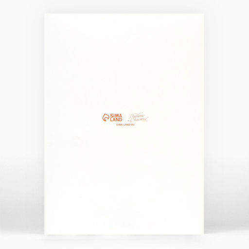 Цена за 2 шт. Кондитерская упаковка, коробка для макарун с PVC крышкой, «Счастье рядом», 18 х 12 х 3.5 см