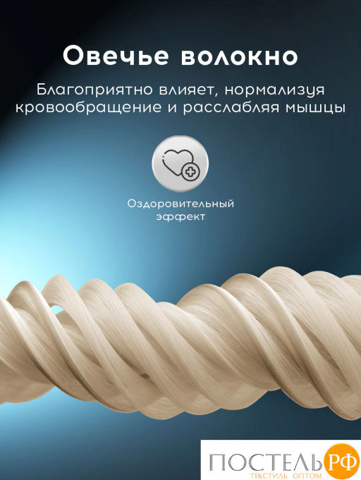 Hаматрасник стеганый MedSleep ARIES хлопок  фото 3