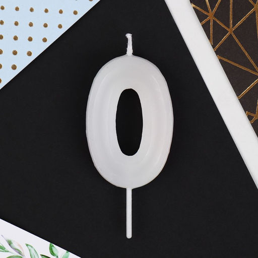 Свеча в торт цифра 0, с шарами - Страна карнавалия фото 4