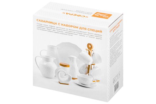 Набор - сахарница 440 мл 16*17*8,5 см Сфера с ложкой + солонка + перечница на дер. подст. - Elan gallery фото 5