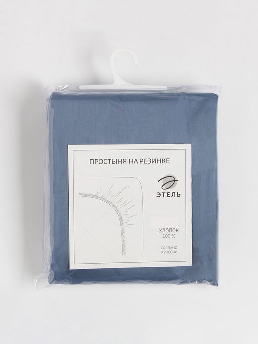 Простыня на резинке Blue lake 180х200х25 см, 100% хлопок, мако-сатин, 114г/м2 - Этель фото 10