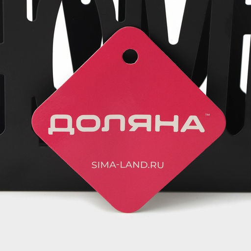 Салфетница Доляна Home, 15×4×10 см, чёрная