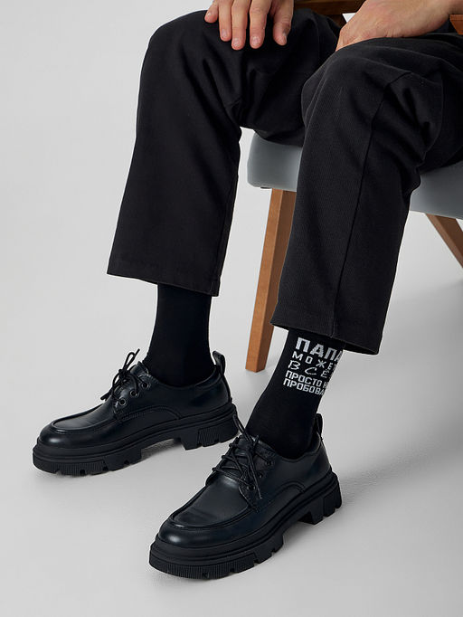 НОСКИ МУЖСКИЕ (3 пары)