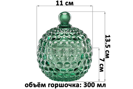 Горшочек д/меда 300 мл 11*11*13,5 см Пузырьки зеленый - Elan gallery фото 2