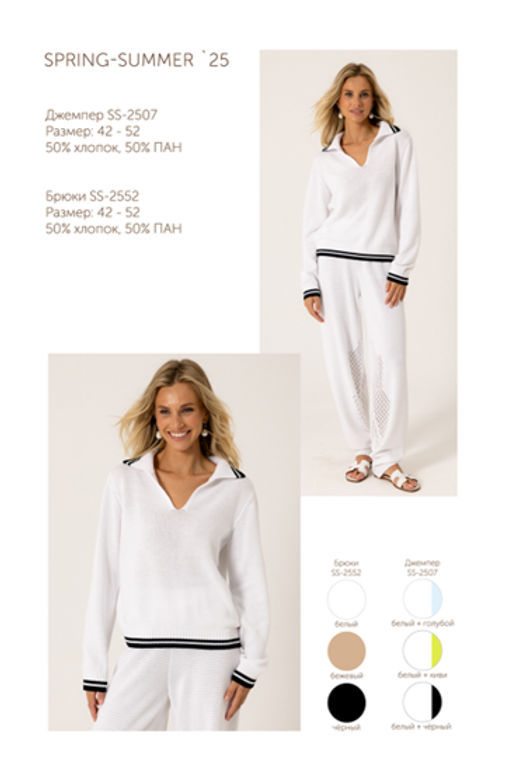 SS-2552 брюки женские черный - Mozart фото 13