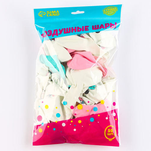 Воздушные шары латексные 12" «Твоя любовь всегда со мной», 50 шт.