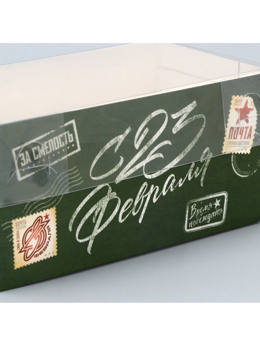 Цена за 5 шт. Коробка для капкейка, кондитерская упаковка, 2 ячейки, «23 февраля», 16×8×7.5 см