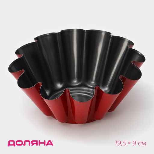 Форма для ромовой бабы и кулича Бутон, 19,5?9 см, антипригарное покрытие, цвет бордовый