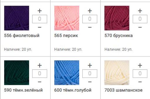 Цена за 5 мотков пряжи MERINO BULKY
