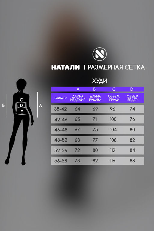 Толстовка женская оверсайз 14428
