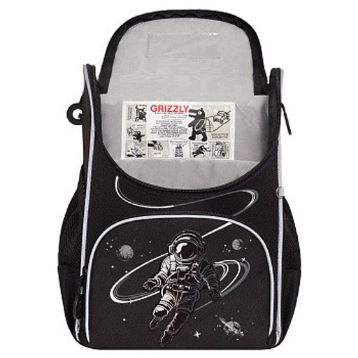 RAm-585-4 Рюкзак школьный с мешком - Grizzly фото 4