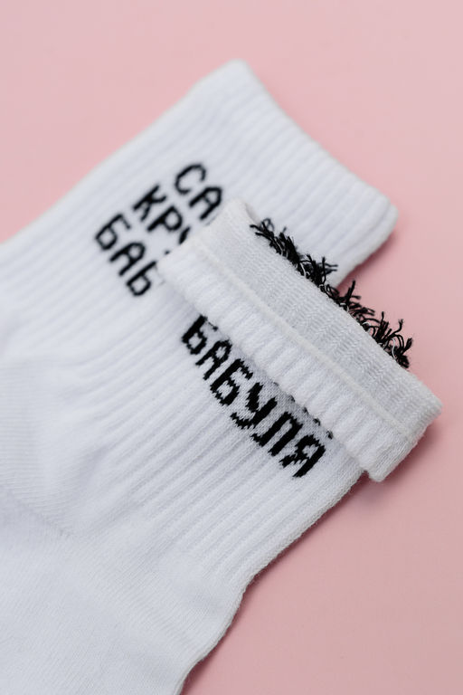 Носки женские Крутая бабуля (набор 3 пары)