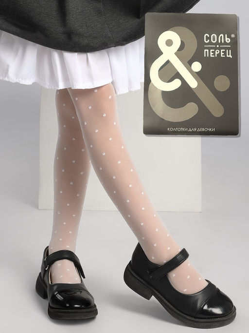 Колготки для девочки Соль&Перец 20 den