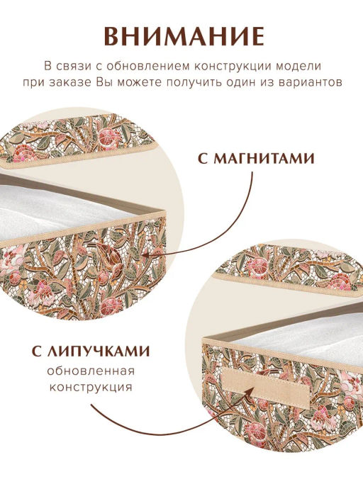 VAL OF-BOX-TM Короб стеллажный с крышкой, большой, 40*30*25 см, OPUS ROMANO FLORA, шт - Valiant фото 9