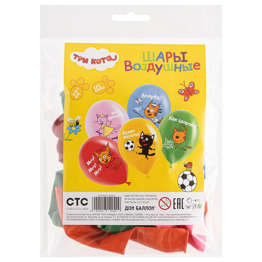 Воздушные шары латексные 12" «Три Кота», 10 шт., МИКС
