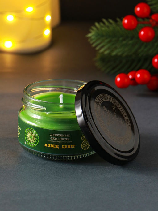 Эко - свеча магическая «Ловец денег», из натурального воска, 7×5 см
