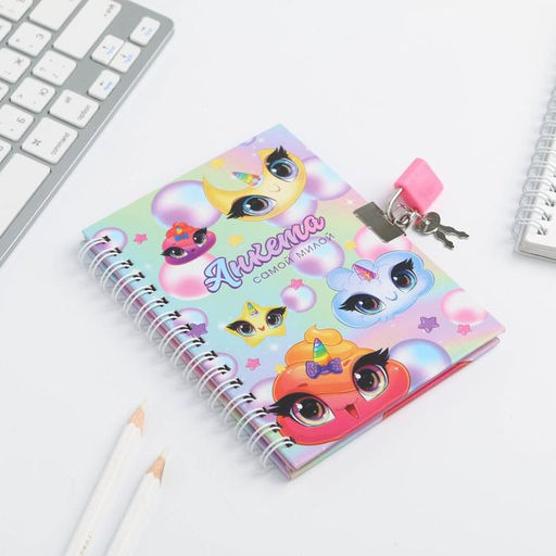 Анкета в твердой обложке на замочке А6 40 л Моя анкета - Artfox фото 14