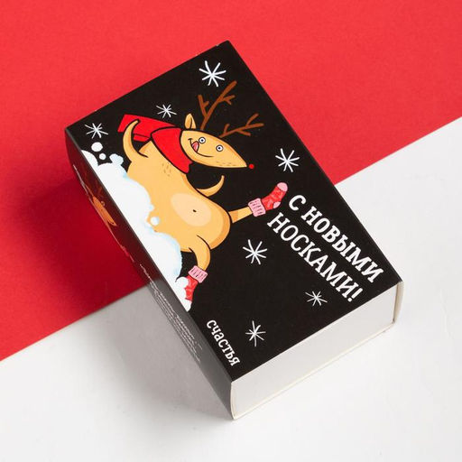 Носки мужские новогодние KAFTAN «Олень», набор 2 пары, размер 41-44