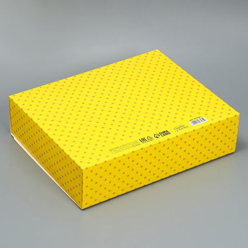 Коробка подарочная, упаковка, «С днём рождения», 31 х 24.5 х 8 см