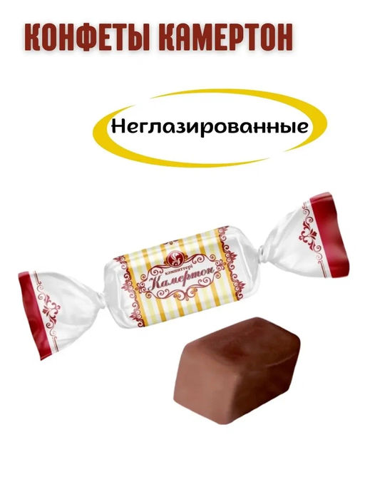 Конфеты Баян Сулу Камертон помадные 1 кг  фото 2