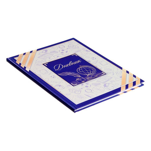 Цена за 2 шт. Дневник школьный для 1-11 классов, «Глобус и перо», твёрдая обложка 7БЦ, глянцевая ламинация, 40 листов