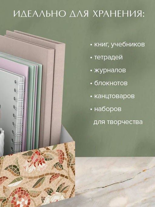 VAL OF-BC-2Rmono Коробка-органайзер для хранения, 30*23*20 см, набор 2 шт. Valiant  фото 75