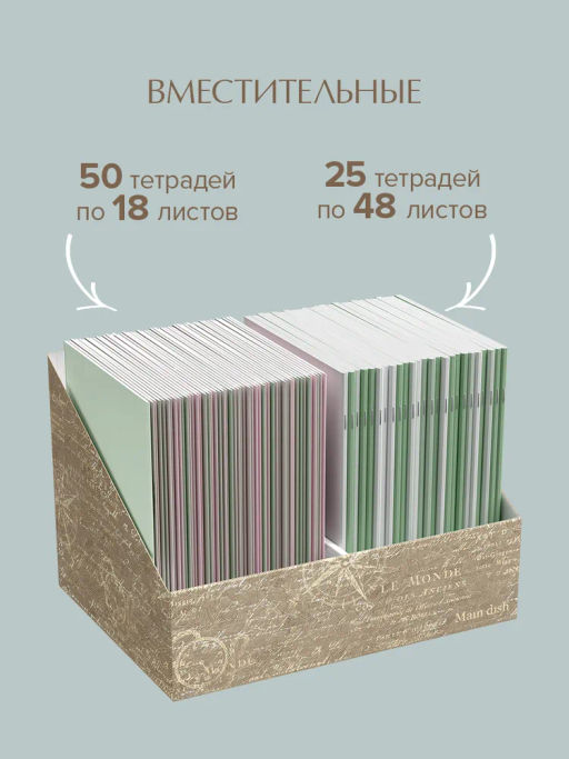 VAL TC-A-VP-300mono Лоток - органайзер для бумаг, 30*23*20 см., набор 2 шт., моно, TRAVELLING, шт
