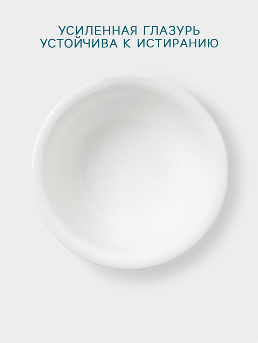 Салатник Hanna Knövell, 400 мл, d=14 см, фарфор, белый