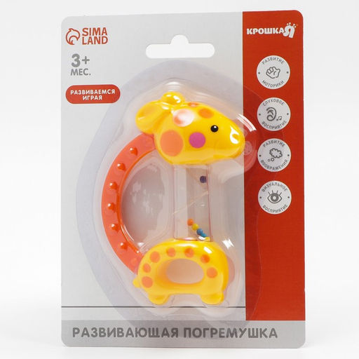 Погремушка Жирафик, цвет МИКС, Крошка Я  фото 7