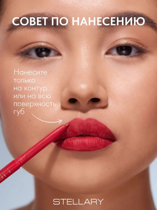 Stellary Автоматический карандаш для губ тон 02 red  фото 4