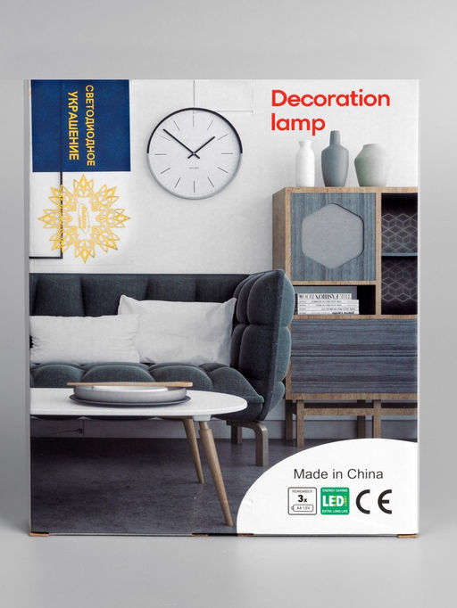 Неоновая вывеска Сердце 20?20 см, батарейки ААх3 (не в комплекте), USB, свечение тёплое белое - Luazon lighting фото 10