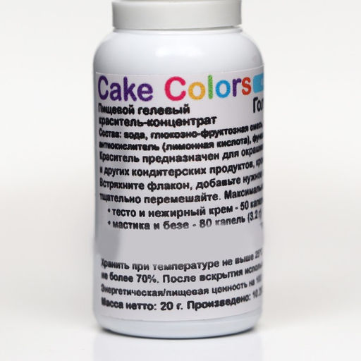 Цена за 2 шт. Голубой, пищевой гелевый краситель-концентрат Cake Colors, 20 гр - Simaland фото 2