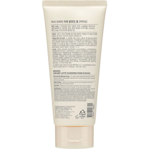 MISSHA CREAMY LATTE Пенка для умывания с маслом Какао и медом 172 мл  фото 3